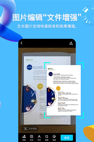 腾讯qq下载官方手机QQ最新版安卓