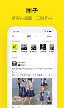 闲鱼app官方苹果手机版破解版
