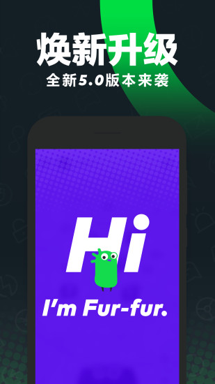 Gofun出行app官方免费版本