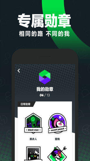 Gofun出行app官方破解版